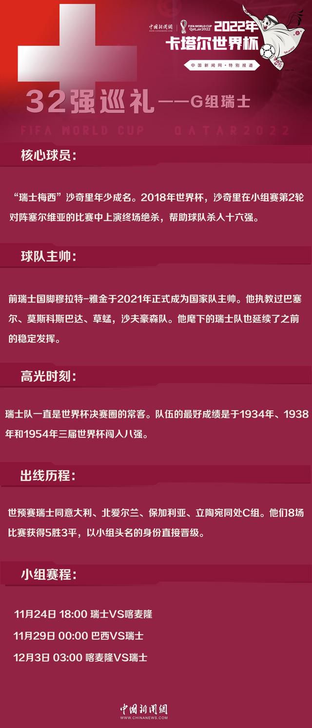 ——本场比赛，队长B费将停赛，你认为谁能挺身而出，帮助你发挥创造力？滕哈赫：“我们有很多人可以做到这一点。